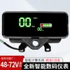 Nuevo Tablero de Triciclo Eléctrico Pantalla Digital LCD Indicador de Batería Cluster de Instrumentos Universal Universal