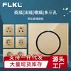 Indicador LED con interruptor Enchufe británico Pie cuadrado Agujero cuadrado interruptor Panel de vidrio 13A Hong Kong Enchufe estándar británico