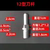 Juego Completo de Accesorios para Molinillo de Carne: Cuchilla, Rallador, Placa Perforada, Accesorios de Malla, Tipo Comercial Universal 12 Tuerca Grande, Varilla de Corte, Tornillo