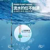 Anzuelo de pesca estable en el agua pesca salvaje pesca con viento y olas aparejos de pesca atado flotador desmontable no daña la línea accesorios