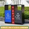 Lixeiras Externas, Lixeiras Grandes de Aço Inoxidável para Ruas de Comunidade Externa, Lixeiras de Duplo Compartimento para Saneamento de Parques e Áreas Cênicas