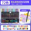 Plumón acrílico de doble punta con glitter transfronterizo, bolígrafo de acuarela para arte de punta suave de doble color, plumón fluorescente glit