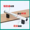Tubo de Aleación de Aluminio Tipo Tirador Manija de Máquina Herramienta CNC Manija de Puerta de Máquina Herramienta Teléfono Móvil Equipo Industrial Mecánico Manija Tubular Torno
