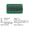 Placa Amplificadora de Salida PLC / Placa de Potencia / Placa de Protección / Placa de Transistores / Placa de Salida / Aislamiento por Optoacoplador / XQ-XN60