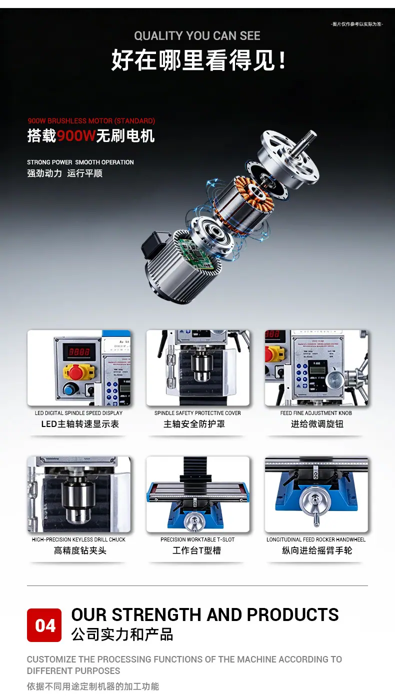钻铣床BF20详情_06.jpg