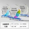 Reunión anual de la empresa de empleados destacados medallas premios adornos de recuerdo de temporada de graduación trofeos de cristal nuevos y creativos regalos