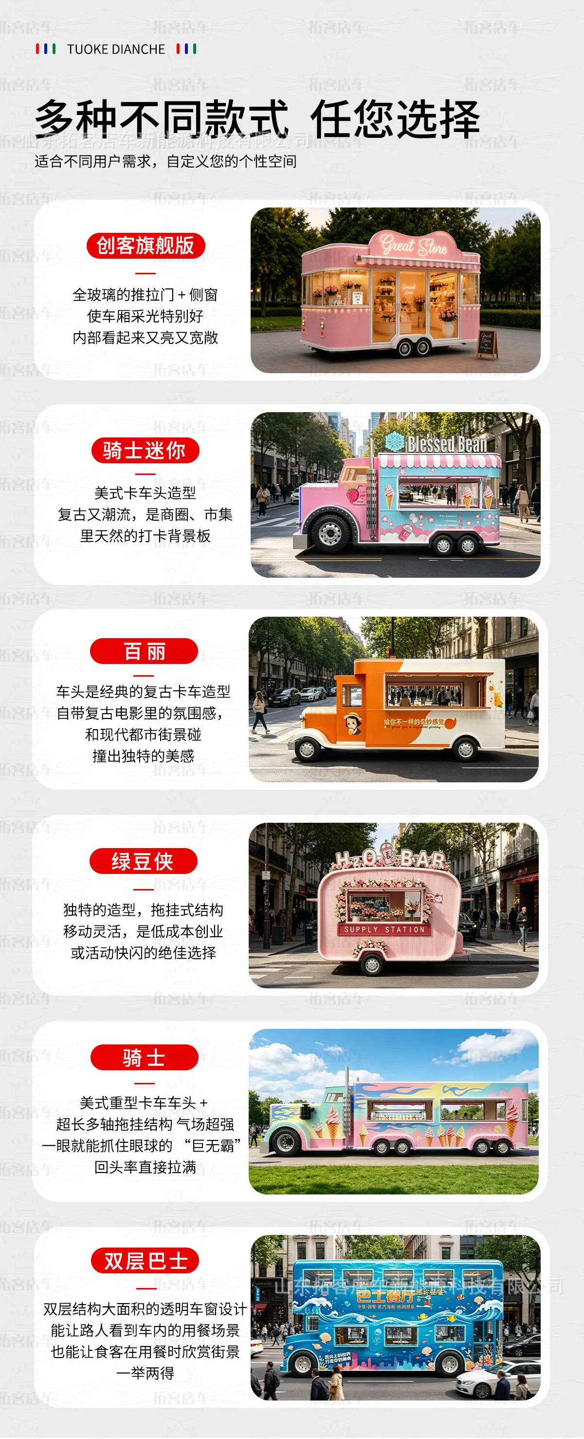 详情页_01.jpg