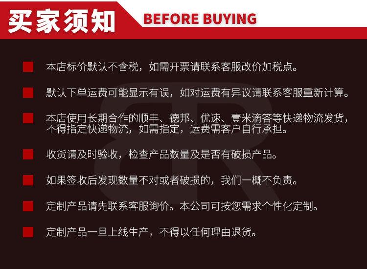 详情页底部_13