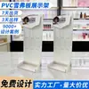 Expositor Personalizado de Painel Perfurado de PVC, Expositor de Balcão de Loja, Prateleira de Armazenamento de Mesa para Produtos de Beleza, Maquiagem e Cuidados com a Pele