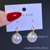 Pendientes de perlas con diseño de nicho de moda de Corea del Sur, pendientes de cuentas geométricas simples para mujeres, venta al por mayor