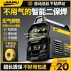 Máquina de Soldadura Mig Sin Gas Jiapu al por Mayor 220V380V Soldadura por Arco de Argón Doméstica Máquina Industrial de Doble Voltaje Tres en Uno