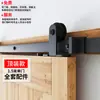 Trilho de Porta de Celeiro Trilha de Porta de Celeiro Antiga Ferragens para Porta de Celeiro de Grãos Porta Deslizante de Banheiro Cozinha Acessórios de Porta Móvel Trilho de Suspensão Porta Deslizante