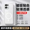 Aplicável à capa de celular OPPO K15 Pro acessórios para celular OPPO K15 Pro+ capa de celular magnética