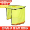 Sombrero de Seguridad Veraniego Desmontable con Visera, Transpirable para Exteriores, Protección Solar, Protección UV, Casco de Trabajo para Obra