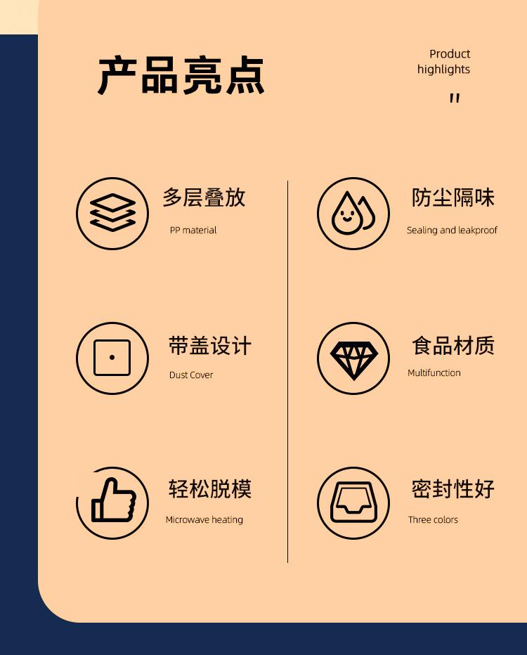 修改的详情页_03