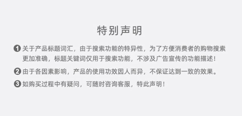 四贴_17