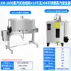 Máquina Termoencogible Automática Completa, Máquina Etiquetadora de Empaque Exterior de Botellas, Máquina Etiquetadora Termoencogible Laminadora de Etiquetas, Máquina Empacadora con Película Termoencogible
