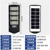 Lámpara Solar para Calle Modelo Privado Transfronterizo 2025 con Sensor de Movimiento Corporal, LED Integrado, Almacenamiento de Energía de Alta Eficiencia, Súper Brillante