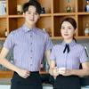 Camisa de rayas de manga corta para hombre y mujer cafetería verano mujer té de leche olla caliente recepción cajero mesero de hotel overol