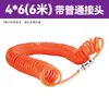 Mangueira de Ar Pu Tubo Mola Pneumático 8*5 Mangueira Compressor de Ar Bomba Alta Pressão Telescópica Espiral Duto de Ar com Conector Pneumático