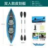 Kayak Intex Sea Eagle Espesado para 2-4 Personas, Bote Inflable Grande para Exteriores, Bote de Pesca, Bote de Goma