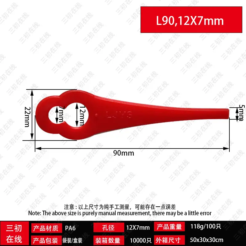 L90红