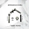 Juego de Cabezal de Roscadora, Cabezal de Matriz, Conjunto de Abrazadera, Resorte, Tornillo de Bola, Accesorios para Roscadora Eléctrica de 2 pulgadas 34 pulgadas