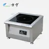 Estufa de Inducción Comercial para Restaurante 8Kw de Escritorio Cóncava Fangning de Escritorio de Alta Potencia con Temporizador y Control de Temperatura