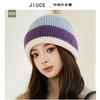 2026 Inverno Nova Cor Color Block Chapéu de Malha Acolchoado Estilo Coreano Unissex Moda Versátil Gorro
