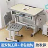 Escritorio y silla de altura ajustable para estudiantes de primaria y secundaria, adecuados para clases de tutoría, clases de capacitación y escuelas