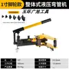 SWG-12345 pulgadas Dobladora Eléctrica de Tubos Manual Hidráulica Máquina Curvadora de Tubos de Acero Sin Costura Tubo Galvanizado Tubo de Hierro