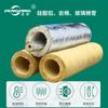 Tubo de Vapor de Silicato de Aluminio Ignífugo y Aislante Térmico, Tubo de Lana de Roca Resistente a Altas Temperaturas, Tubo de Fibra Cerámica, Tubo de Silicato de Aluminio, Tubo Aislante