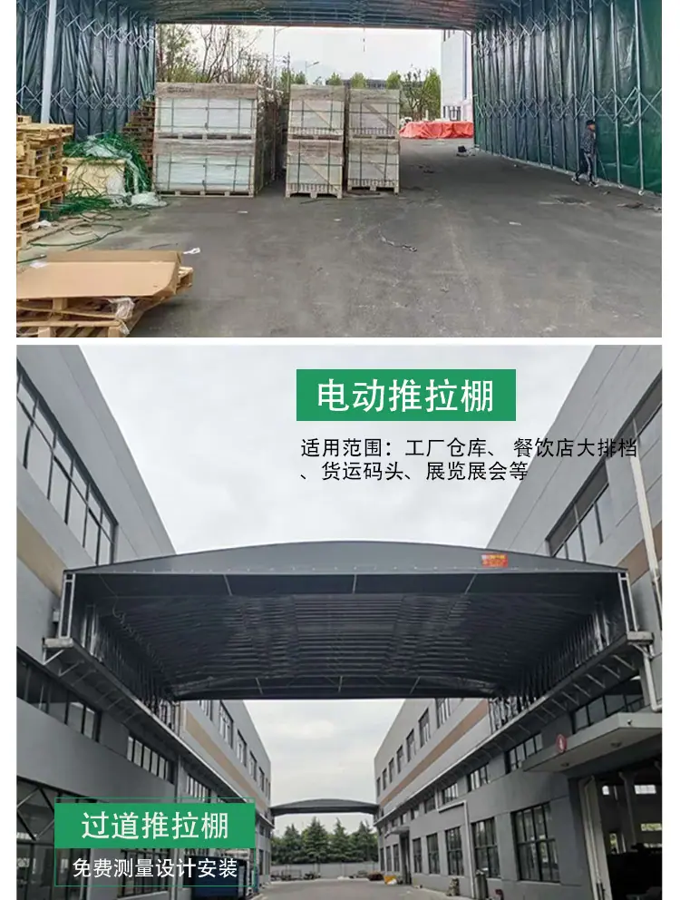 膜结构推拉蓬详情页14_06.jpg