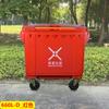 660L Litro Gran Capacidad Respetuoso con el Medio Ambiente Engrosado Saneamiento Urbano Exterior Clasificado Cubo de Basura de Plástico Comida Cubo de Basura Comercial Venta al por Mayor