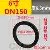 Conector tipo llave junta de silicona acero inoxidable conexión rápida junta selladora arandela resistente al aceite nitrilo caucho de flúor