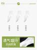 Calcetines de hombre primavera y verano de algodón fino absorbente de sudor desodorante calcetines cortos calcetines blancos simples calcetines deportivos versátiles de moda