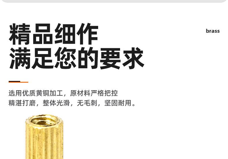 圆形双通滚花铜螺柱_03_02.jpg