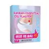 Patch Térmico Wan Dean's Qianghuo Qiai para Spa de Ombro e Pescoço com Energia Térmica para Terapia de Calor e Proteção do Pescoço