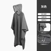 Impermeable Engrosado del Fabricante, Lona para Exteriores, Esterilla de Piso, Poncho de Montañismo Universal Tres en Uno, Impermeable Portátil Multifuncional