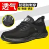 Zapatos de seguridad de verano personalizados para hombre, puntera de acero transpirable, zapatos de trabajo anti-aplastamiento y anti-perforación, construcción ligera de tejido fly-knit, zapatos protectores para obra