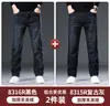 Jeans Gruesos Forrados de Lana de Cordero para Hombre 2026 Nuevos Pantalones Largos Rectos Sueltos Cálidos para Hombre