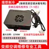 Novo Detector de Ar Condicionado Multimarca Li Xiang Ke Unidade Interna Unidade Externa Modelo Universal Detector