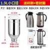 Termo con Revestimiento de Vidrio, Capacidad Grande de 3.2 L / 8 Lbs, Termo Doméstico de 2 L / 5 Lbs