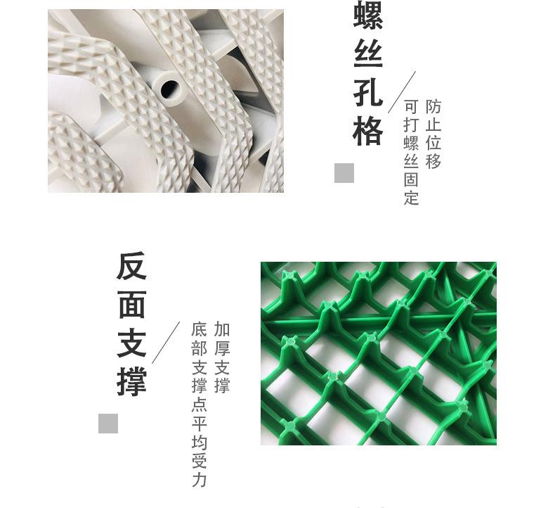 拼接格栅_09.jpg