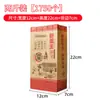 Bolsa de Papel para Envolver Castañas Qianxi Bolsa para Empacar Castañas Fritas con Azúcar Bolsa Gruesa de Papel Kraft para Castañas Salvajes Fábrica Stock