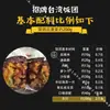 Palitos de Masa Frita Crujientes, Palitos de Masa Frita Desmenuzados, Bolas de Arroz Taiwanesas, Ingredientes para Sushi, Ingredientes Comerciales para Alimentos Crujientes, Sabores Variados