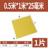 3240 Placa de Epoxi Placa de Aislamiento Eléctrico Resistente a Altas Temperaturas Placa de Fibra de Vidrio Procesamiento Placa de Resina Personalizada Placa de Baquelita Cero