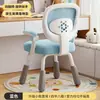 Silla de estudio para niños, altura ajustable para uso en casa, adecuada para estudiantes, con respaldo, diseño moderno y minimalista