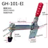 Pinza de Sujeción Vertical para Hardware Pinza Hebilla Portabrocas Tipo Extendido 101D GH101E 102B Clip de Fijación