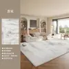 Alfombra para Sala de Estar Estilo Italiano 2026 Nueva Cálida Decoración para Habitación Pequeña Sensación de Alta Gama Alfombra de Atmósfera Lavable Sin Manchas